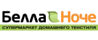 Белла Ноче: Магазины мебели, посуды, светильников и товаров для дома в Ульяновске: интернет акции, скидки, распродажи выставочных образцов