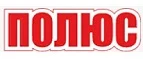 Полюс: Сервисные центры и мастерские по ремонту и обслуживанию оргтехники в Ульяновске: адреса сайтов, скидки и акции
