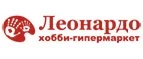 Леонардо: Акции и скидки транспортных компаний Ульяновска: официальные сайты, цены на доставку, тарифы на перевозку грузов