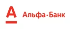 Альфа-Банк: Банки и агентства недвижимости в Ульяновске