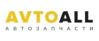 AvtoALL: Акции и скидки в автосервисах и круглосуточных техцентрах Ульяновска на ремонт автомобилей и запчасти