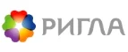 Ригла: Акции в салонах оптики в Ульяновске: интернет распродажи очков, дисконт-цены и скидки на лизны
