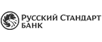 Банк Русский стандарт: Банки и агентства недвижимости в Ульяновске