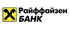 Райффайзенбанк: Банки и агентства недвижимости в Ульяновске