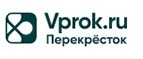Перекресток Впрок: Гипермаркеты и супермаркеты Ульяновска