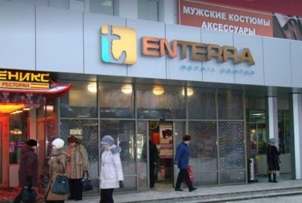 Энтерра Ульяновск