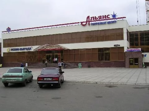 Альянс Ульяновск