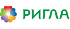 Ригла: Акции в салонах оптики в Ульяновске: интернет распродажи очков, дисконт-цены и скидки на лизны