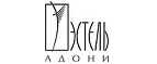 Эстель Адони: Магазины мужской и женской обуви в Ульяновске: распродажи, акции и скидки, адреса интернет сайтов обувных магазинов