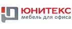 Юнитекс: Магазины товаров и инструментов для ремонта дома в Ульяновске: распродажи и скидки на обои, сантехнику, электроинструмент