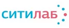 Ситилаб: Акции в салонах оптики в Ульяновске: интернет распродажи очков, дисконт-цены и скидки на лизны