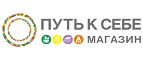 Путь к себе: Магазины игрушек для детей в Ульяновске: адреса интернет сайтов, акции и распродажи