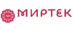 Миртек: Магазины мебели, посуды, светильников и товаров для дома в Ульяновске: интернет акции, скидки, распродажи выставочных образцов