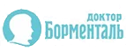 Доктор Борменталь: Типографии и копировальные центры Ульяновска: акции, цены, скидки, адреса и сайты