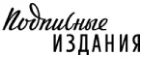 Подписные издания: Акции в книжных магазинах Ульяновска: распродажи и скидки на книги, учебники, канцтовары