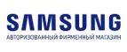 Galaxystore: Магазины мобильных телефонов, компьютерной и оргтехники в Ульяновске: адреса сайтов, интернет акции и распродажи