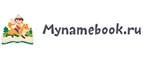 Mynamebook: Магазины оригинальных подарков в Ульяновске: адреса интернет сайтов, акции и скидки на сувениры