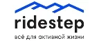 Ridestep: Магазины спортивных товаров Ульяновска: адреса, распродажи, скидки