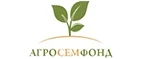 АгроСемФонд: Магазины цветов и подарков Ульяновска