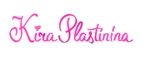 Kira Plastinina: Магазины мужской и женской одежды в Ульяновске: официальные сайты, адреса, акции и скидки