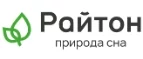 Райтон: Магазины мебели, посуды, светильников и товаров для дома в Ульяновске: интернет акции, скидки, распродажи выставочных образцов