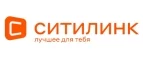 Ситилинк: Акции и скидки в строительных магазинах Ульяновска: распродажи отделочных материалов, цены на товары для ремонта