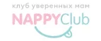 NappyClub: Магазины для новорожденных и беременных в Ульяновске: адреса, распродажи одежды, колясок, кроваток