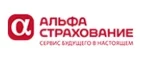 АльфаСтрахование: Акции и скидки в фотостудиях, фотоателье и фотосалонах в Ульяновске: интернет сайты, цены на услуги