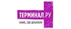 Терминал: Магазины мобильных телефонов, компьютерной и оргтехники в Ульяновске: адреса сайтов, интернет акции и распродажи
