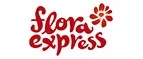 Flora Express: Магазины цветов и подарков Ульяновска