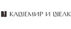 Кашемир и Шелк: Магазины мужской и женской одежды в Ульяновске: официальные сайты, адреса, акции и скидки