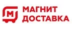 Магнит Доставка: Гипермаркеты и супермаркеты Ульяновска