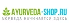 Ayurveda-Shop.ru: Скидки и акции в магазинах профессиональной, декоративной и натуральной косметики и парфюмерии в Ульяновске