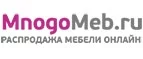 MnogoMeb.ru: Магазины мебели, посуды, светильников и товаров для дома в Ульяновске: интернет акции, скидки, распродажи выставочных образцов