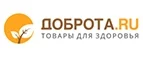 Доброта.ru: Аптеки Ульяновска: интернет сайты, акции и скидки, распродажи лекарств по низким ценам