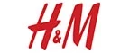 H&M: Магазины мужской и женской одежды в Ульяновске: официальные сайты, адреса, акции и скидки