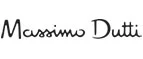 Massimo Dutti: Магазины мужского и женского нижнего белья и купальников в Ульяновске: адреса интернет сайтов, акции и распродажи