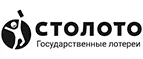 Столото: Магазины оригинальных подарков в Ульяновске: адреса интернет сайтов, акции и скидки на сувениры