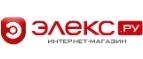 Элекс: Распродажи в магазинах бытовой и аудио-видео техники Ульяновска: адреса сайтов, каталог акций и скидок
