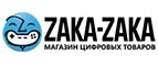 Zaka-Zaka: Акции в книжных магазинах Ульяновска: распродажи и скидки на книги, учебники, канцтовары