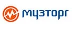 Музторг: Акции службы доставки Ульяновска: цены и скидки услуги, телефоны и официальные сайты