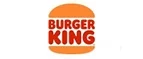 Бургер Кинг: Акции и скидки кафе, ресторанов, кинотеатров Ульяновска