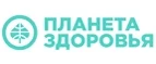 Планета Здоровья: Аптеки Ульяновска: интернет сайты, акции и скидки, распродажи лекарств по низким ценам