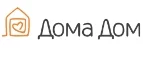 ДомаДом: Магазины мебели, посуды, светильников и товаров для дома в Ульяновске: интернет акции, скидки, распродажи выставочных образцов