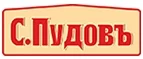 С.Пудовъ: Гипермаркеты и супермаркеты Ульяновска