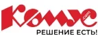 Комус: Магазины товаров и инструментов для ремонта дома в Ульяновске: распродажи и скидки на обои, сантехнику, электроинструмент