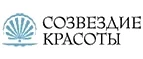 Созвездие Красоты: Акции в салонах оптики в Ульяновске: интернет распродажи очков, дисконт-цены и скидки на лизны