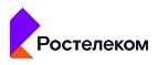 Ростелеком: Магазины мобильных телефонов, компьютерной и оргтехники в Ульяновске: адреса сайтов, интернет акции и распродажи