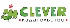 Издательство Clever: Акции в книжных магазинах Ульяновска: распродажи и скидки на книги, учебники, канцтовары