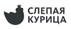 Слепая курица: Аптеки Ульяновска: интернет сайты, акции и скидки, распродажи лекарств по низким ценам